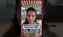 Mhada Lottery Flat | फक्त 15 लाखात मिळणार मुंबईत म्हाडाचं घर! N18S