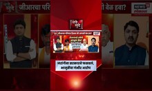 OBC Vs marath News | 'जरांगेना विखे पाटील अन् सरकारने फसवलं',Shivanand Bhanuse यांचा आरोप