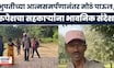 Chhattisgarh News | 200 माओवाद्यांनी धरली आत्मसमर्पणाची वाट; बस्तरमध्ये सर्वात मोठी ऐतिहासिक घटना!