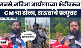 Eknath Shinde News | विरोधकांची पोटदुखी वाढली'! दरे गावातून एकनाथ शिंदेंचा विरोधकांना थेट टोला