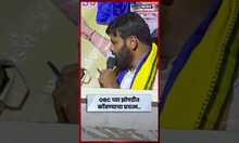 Laxman Hake Latest News |  "OBC च्या झोपडीत कोंबण्याचा प्रयत्न", लक्ष्मण हाके बरसले! N18S