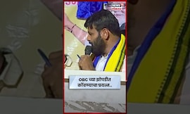 Laxman Hake Latest News |  "OBC च्या झोपडीत कोंबण्याचा प्रयत्न", लक्ष्मण हाके बरसले! N18S