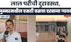 Pune News | जुन्नरमध्ये लाल परीला दरवाजाच नाही! 'जीवघेणा' प्रवास, व्हिडिओ सोशल मीडियावर व्हायरल
