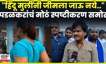 Gopichand Padalkar News | "म्हणून मी ते वक्तव्य केलं.." पडळकर आपल्या वक्तव्यावर ठाम! N18V