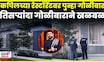 Kapil Sharma Cafe Firing News | कॉमेडीयन कपिल कुणाच्या टार्गेटवर ? | N18G