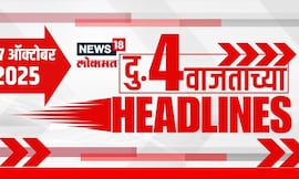 Top Headlines Today | 17 Oct 2025 | 4 PM | Marathi News | Beed OBC Morcha | Bhujbal | Jarange