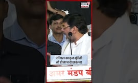 Dhananjay Munde on  Manoj Jarange | ओबीसींच्या महाएल्गार धनंजय मुंडेंचा जरांगेंवर हल्लाबोल