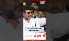 Dhananjay Munde News  । शिंगावर कसं घ्यायचं ते करूनच दाखवलं, मुंडे थेटच बोलले । Beed OBC Melava News