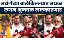Chhagan Bhujbal News | Manoj Jarange समर्थकांना भुजबळांचं जोरदार प्रत्यूत्तर | Beed OBC Melava