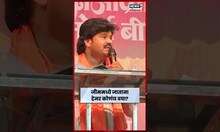 Gopichand Padalkar News | पडळकरांचं पुन्हा वादग्रस्त वक्तव्य, तरुणींना सल्ला! N18S