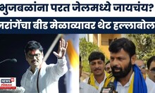 Laxman Hake News | बीडच्या एल्गार मेळाव्यात Dhananjay Munde यांची उपस्थिती, हाके काय म्हणाले?