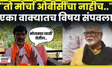 Manoj Jarange Patil News | Chhagan Bhujabal यांच्या OBC मेळाव्यावरून जरांगेंचा हल्लाबोल N18V