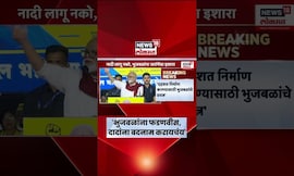 Manoj Jarange News Today | Beed मध्ये झालेली सभा ही ओबीसींची सभा नाही, मनोज जरांगेंचा टोला