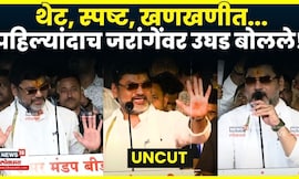 Beed OBC Morcha Live | पहिल्यांदाच Dhananjay Munde, Jarange यांच्यावर उघड बोलले N18V
