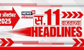 Top Headlines Today | 17 Oct 2025 | 11 PM | Marathi News | Beed OBC Morcha | Bhujbal | Jarange