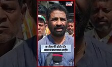 Dharashiv News | शरद पवार पक्षाच्या जिल्हाध्यक्षांचा अनोखा पण! पाहा काय म्हणाले? | N18S