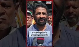 Dharashiv News | शरद पवार पक्षाच्या जिल्हाध्यक्षांचा अनोखा पण! पाहा काय म्हणाले? | N18S
