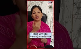 Karuna Munde News | Gopichand Padlkar यांच्या वादग्रस्त वक्तव्यावरून  करूणा मुंडेंचा घणाघात N18S