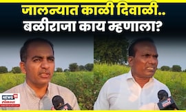 Jalna Farmer News | जालना अतिवृष्टीग्रस्तांकडून सरकारी GR ची होळी, बळीराजा काय म्हणाला? | N18V