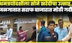 Jalgaon News | धनत्रयोदशी निमित्ताने सुवर्णनगरी ग्राहकांनी गजबजली,सराफ बाजारात ग्राहकांची मोठी गर्दी