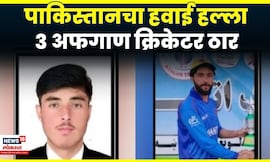 Pakistan-Afghanistan War | युद्धविराम होऊनही पाकिस्तानकडून हल्ले, परिणाम काय? | N18G