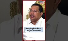 Vijay Wadettiwar On Manoj Jarange Patil News | जरांगेंच्या भूमिकेवर वडेट्टीवारांचं मोठं विधान N18S