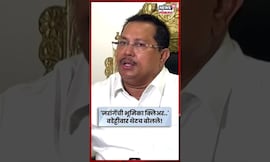 Vijay Wadettiwar On Manoj Jarange Patil News | जरांगेंच्या भूमिकेवर वडेट्टीवारांचं मोठं विधान N18S