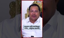 Vijay Wadettiwar यांचा Jarange Patil आणि Chhagan Bhujbal यांच्यावर हल्लाबोल N18S