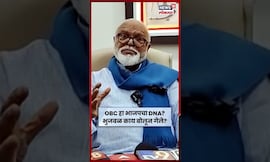 Chhagan Bhujbal On BJP News | OBC हा भाजपचा DNA? भुजबळ काय बोलून गेले? N18S