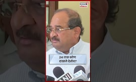 Radhakrishna Vikhepatil On Kunbi Certificate News | 24 तास कोण दाखले देतोय? N18S