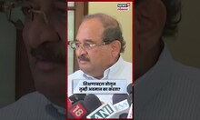 Radhakrishna Vikhepatil On Laxman Hake News | शिक्षणाबद्दल बोलून तुम्ही अवमान का करता? N18S