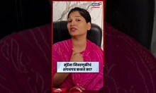 Karuna Sharma Dhananjay Munde | करुणा शर्मा यांची धनंजय मुंडेंवर सडकून टीका N18S