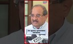 Radhakrishna Vikhepatil On Bhujbal News | 'त्या' मुद्द्यावर  भुजबळांसोबत चर्चा करणार N18S