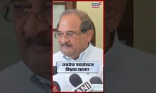 Radhakrishna Vikhepatil On Sharad Pawar News | जनतेचा पवारांवरून विश्वास उडाला? N18S