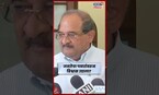 Radhakrishna Vikhepatil On Sharad Pawar News | जनतेचा पवारांवरून विश्वास उडाला? N18S