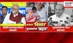 Chhagan Bhujbal On Vikhe Patil | 'विखेंनी विखार पसरवला'; भुजबळ आक्रमक, विखे पाटील काय म्हणाले?