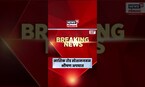 Nashik News | नाशिक रोड स्टेशनजवळ अपघात: रेल्वेतून 3 जण खाली पडले, दोघांचा जागीच मृत्यू; काय घडलं?