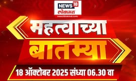 Mahatvachya Batmya | महत्त्वाच्या बातम्या | Raj Thackeray MNS Melava | Thackeray Brother News