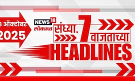 Top Headlines Today | 18 Oct 2025 | 7 PM | Marathi News |  Maratha Vs OBC | Maharashtra Politics