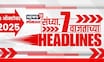 Top Headlines Today | 18 Oct 2025 | 7 PM | Marathi News |  Maratha Vs OBC | Maharashtra Politics