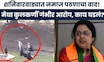 Shaniwar wada Namaj Video | नमाज व्हिडिओवरून वाद पेटला, शनिवारवाड्यात मोठा राडा, काय घडलं?
