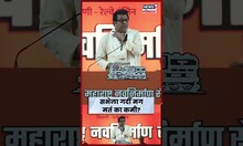 Raj Thackeray Speech | सभेला गर्दी मग मतं का कमी? राज ठाकरेंचा सवाल N18S
