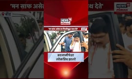 Dhananjay Munde News | जितकं बदनाम केलं, त्याहून जास्त...: मुंडेंचं बीडमध्ये मोठं विधान