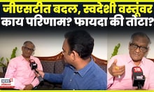 Nagpur News | Diwali 2025 | स्वदेशी वस्तू खरेदी करण्याबाबत व्यापारी परिषद संघटनेचं म्हणणं काय? N18V