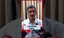 Raj Thackeray यांच्या आरोपांना Shambhuraj Desai यांचं प्रत्युत्तर! N18S