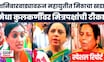 Pune Shaniwar Wada Namaz | Special Report | शनिवारवाडा नमाज पठणावरून महायुतीत मिठाचा खडा