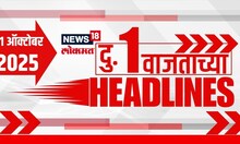 Top Headlines Today | 21 Oct 2025 | 1 PM | Marathi News | Uddhav Raj  News | Maharashtra Politics