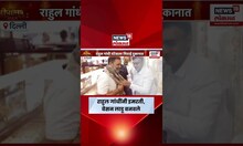 Rahul Gandhi News | राहुल गांधींनी दिवाळीच्या निमित्ताने तयार केले बेसनाचे लाडू