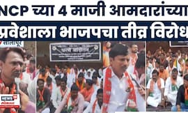 Solpaur News | भाजप कार्यालयाबाहेर भाजपचेच धरणे आंदोलन,  4 माजी आमदारांच्या प्रवेशाला विरोध