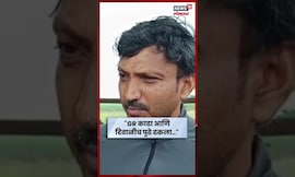 GR काढा आणि दिवाळी पुढे ढकला! Omraje Nimbalkar असं का बोलले? N18S